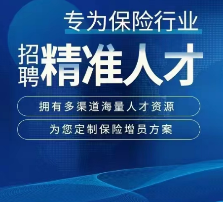 轻松招募，一站式服务