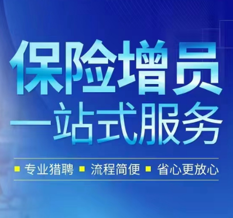 轻松招募，一站式服务