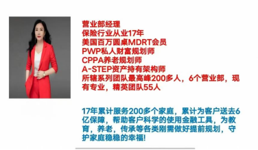 【合伙代理人】小杨