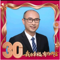 【合伙代理人】孙仕成