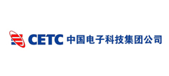中国电子科技集团