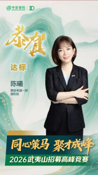 合伙代理人【陈曦】